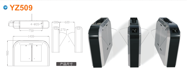 阳西县翼闸四号