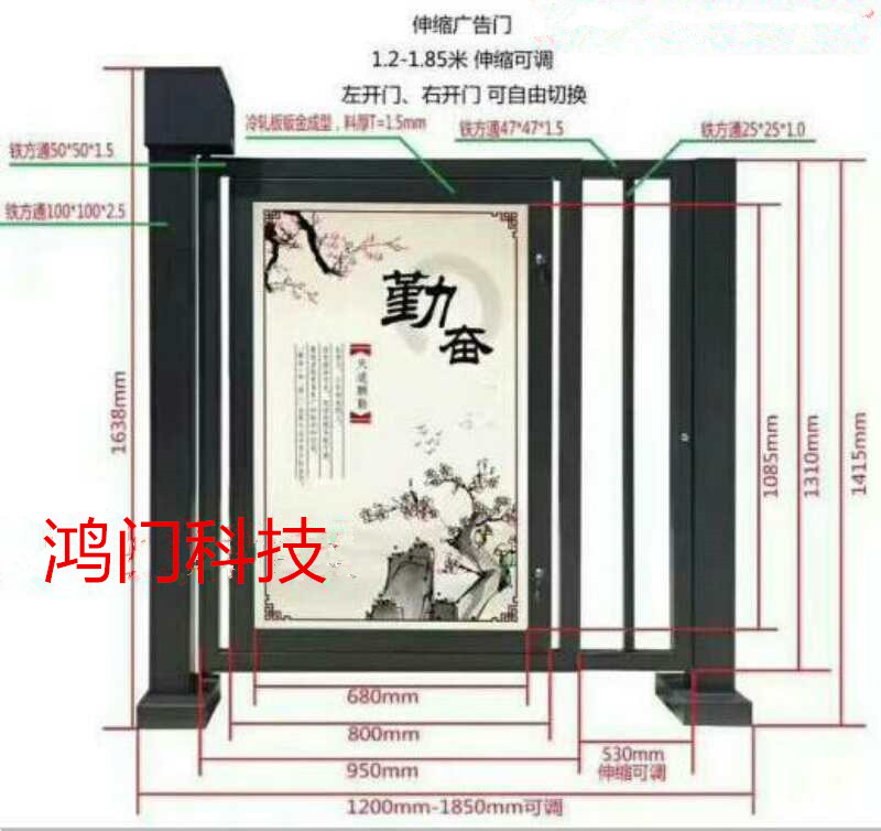 阳西县广告门