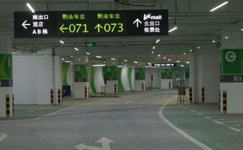 阳西县车位引导系统三号
