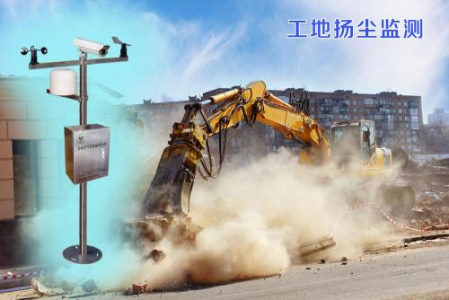阳西县扬尘监控系统四号